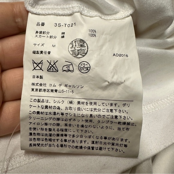 Comme Des Garçons Noir Kei Ninomiya White Cotton Silk T-Shirt Dress Size M - Picture 9 of 10